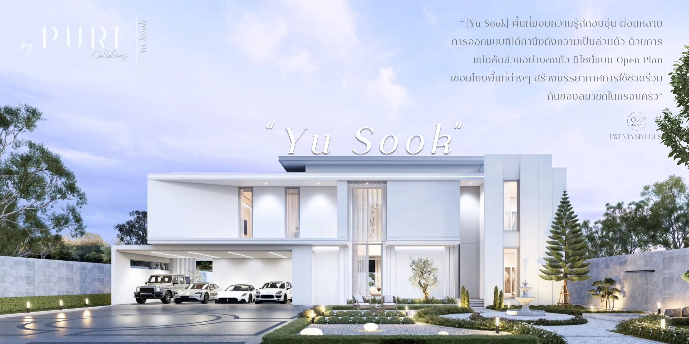 ผลงานออกแบบบ้าน Yu Sook โดย Twentysix.House