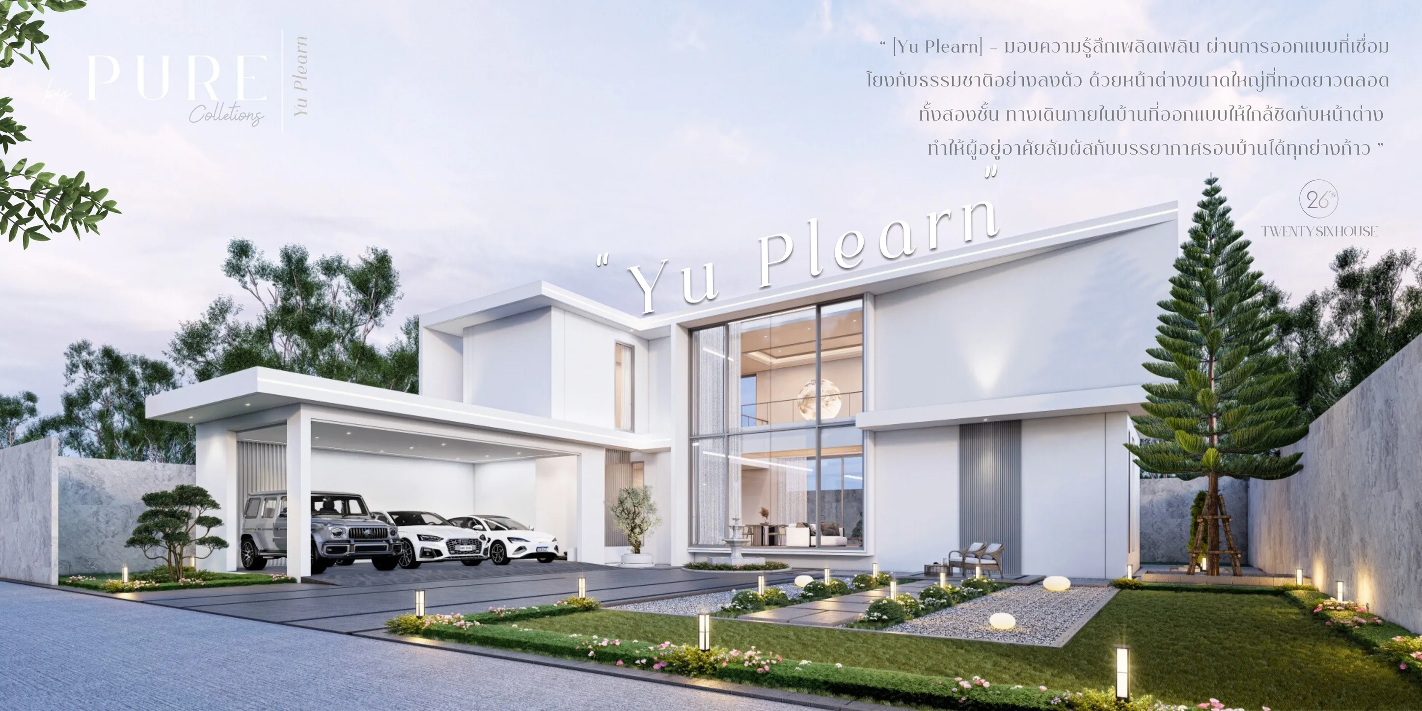 ผลงานออกแบบบ้าน Yu Plearn โดย Twentysix.House