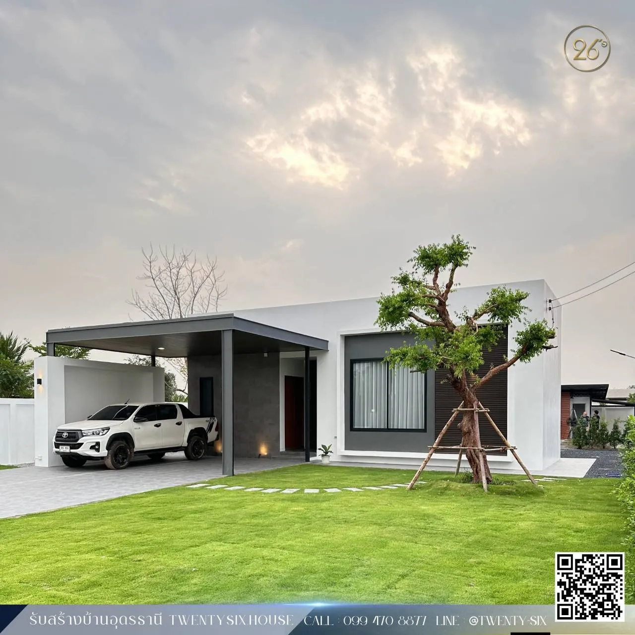 ผลงานรับสร้างบ้านชั้นเดียวสไตล์โมเดิร์น