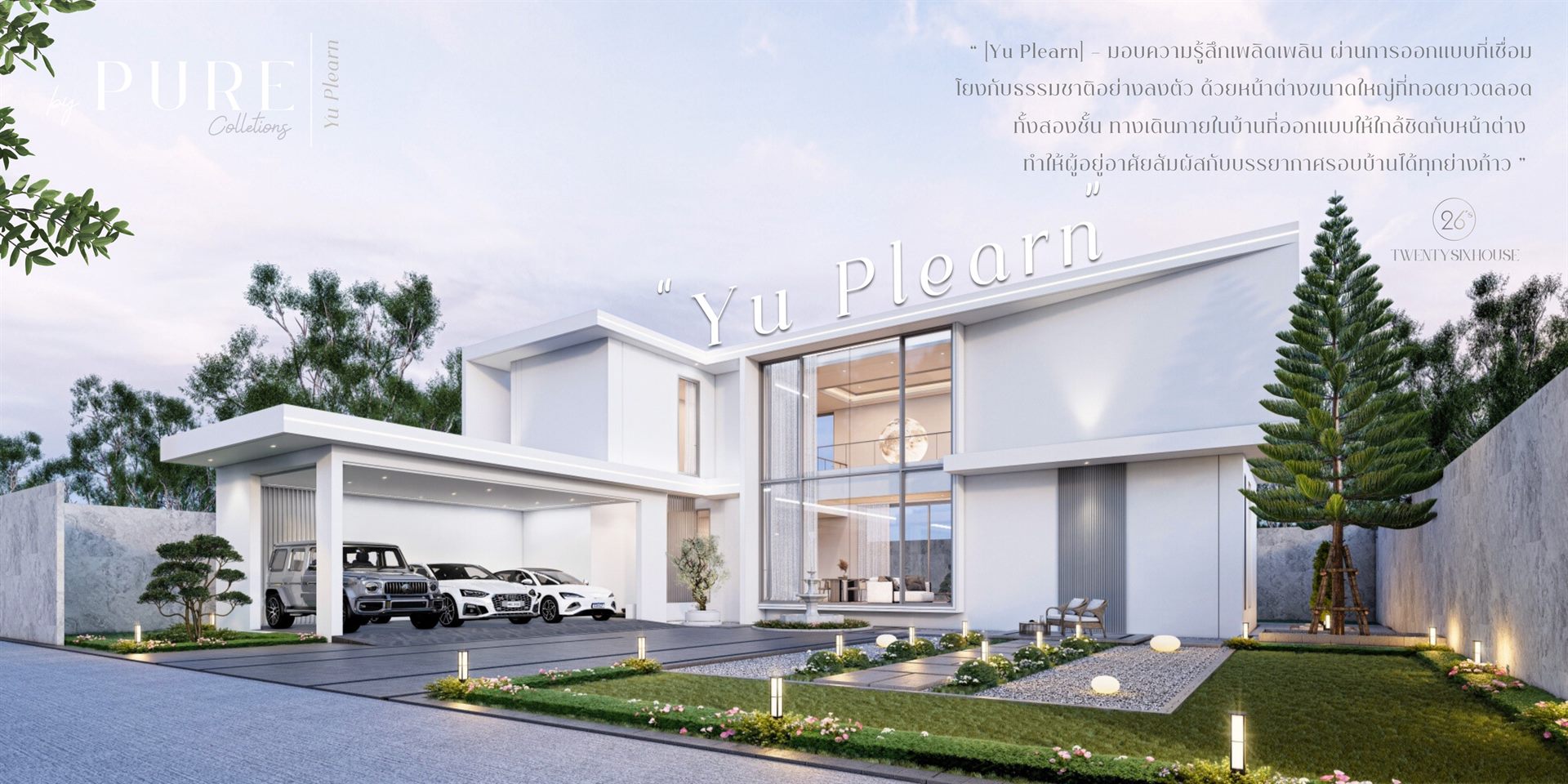 แบบบ้าน Yu Plearn บ้านสองชั้นเปิดรับธรรมชาติ พร้อมช่องแสงสูงและพื้นที่โปร่ง โดย Twentysix House