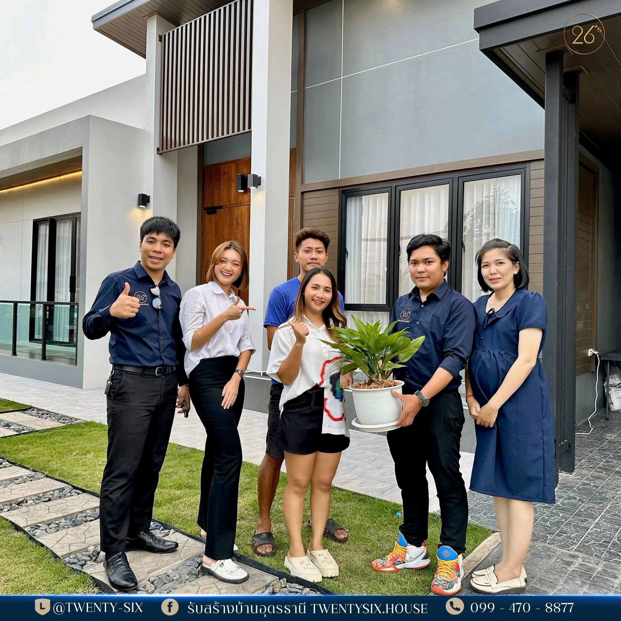 ผลงานรับสร้างบ้านในจังหวัดอุดรธานี โดยบริษัท Twentysix.House