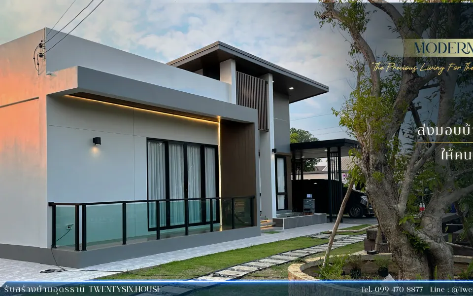 บ้านคุณชาติ