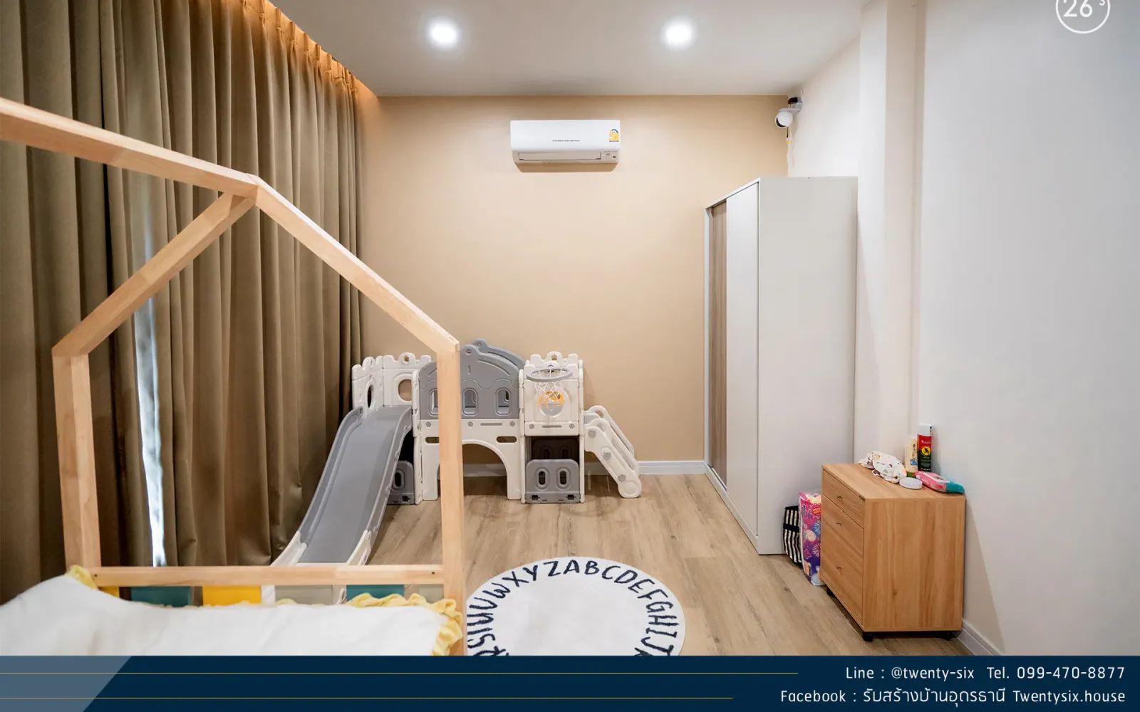 บ้านคุณลูกน้ำ ภาพที่ 28