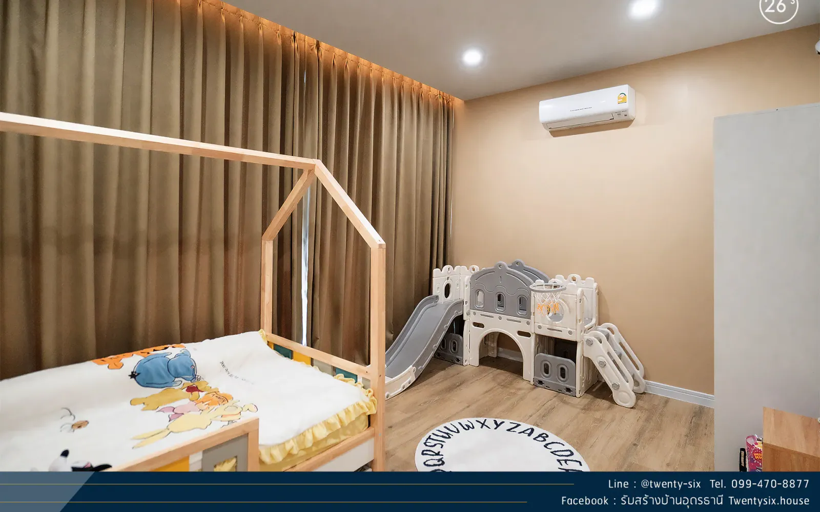 บ้านคุณลูกน้ำ ภาพที่ 31
