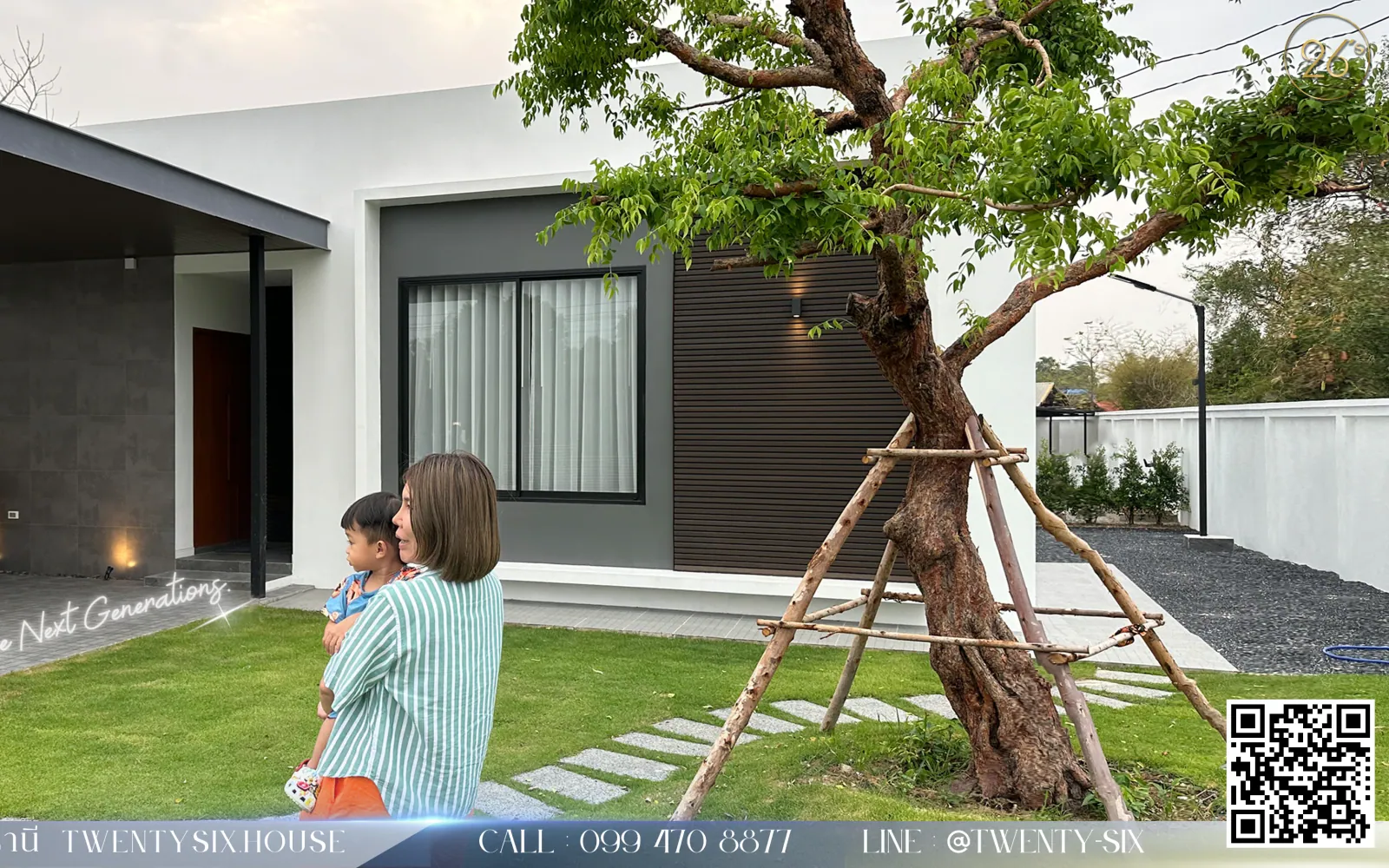 บ้านคุณปลา ภาพที่ 25