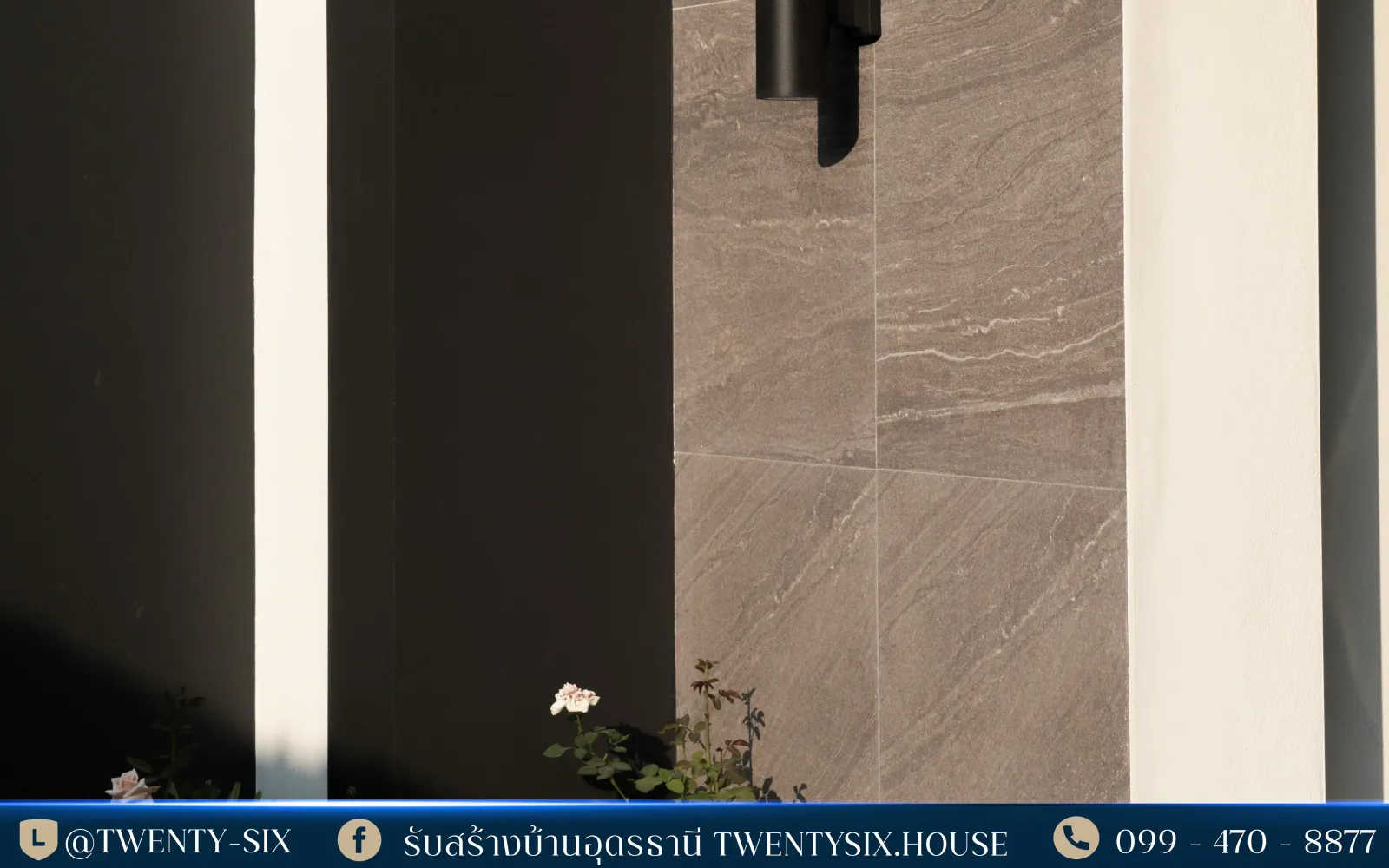 บ้านคุณเต้ ภาพที่ 34