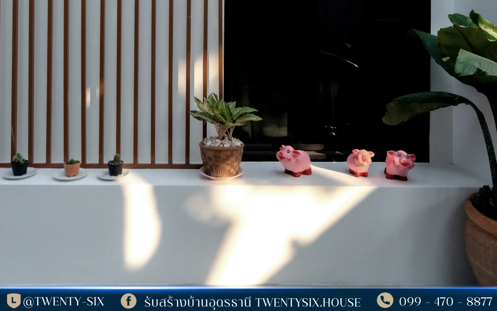 บ้านคุณเต้ ภาพที่ 37