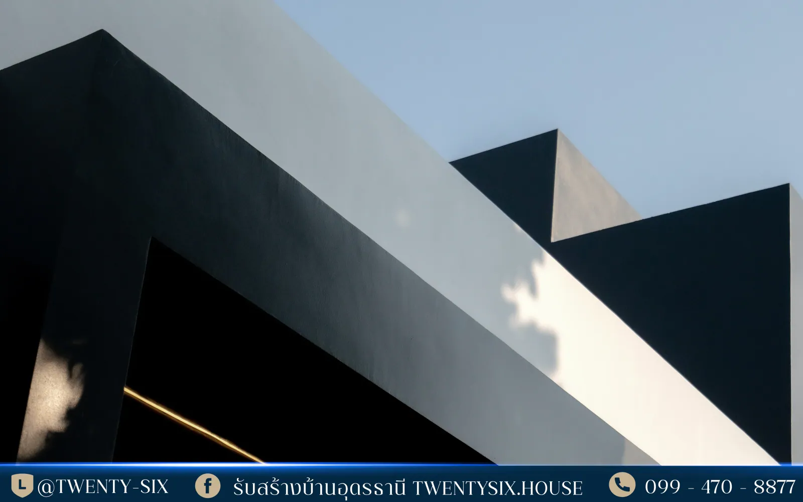 บ้านคุณเต้ ภาพที่ 38
