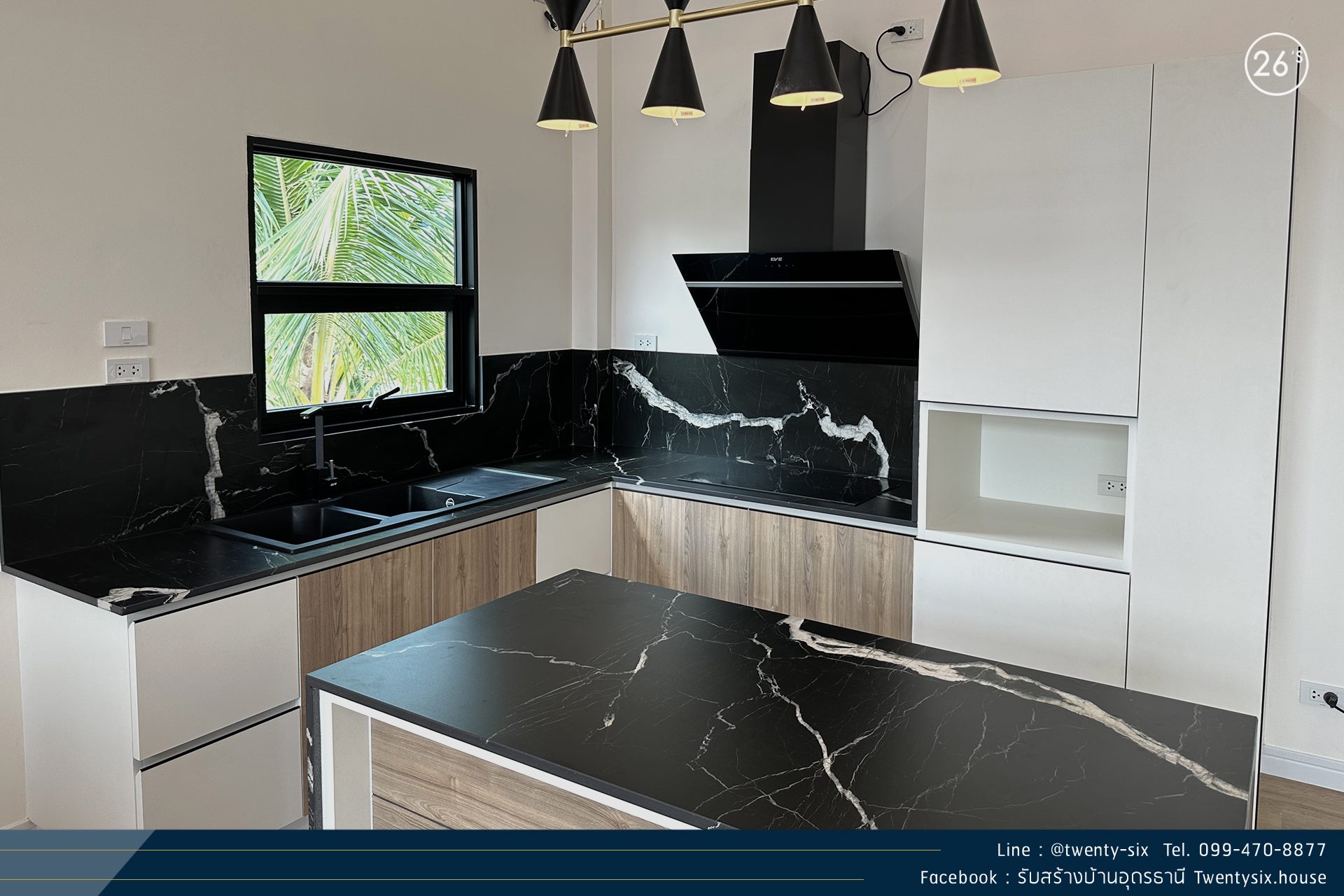 บ้านนอร์ดิกโทนเอิร์ท 2 ห้องนอน พร้อมพื้นที่อเนกประสงค์