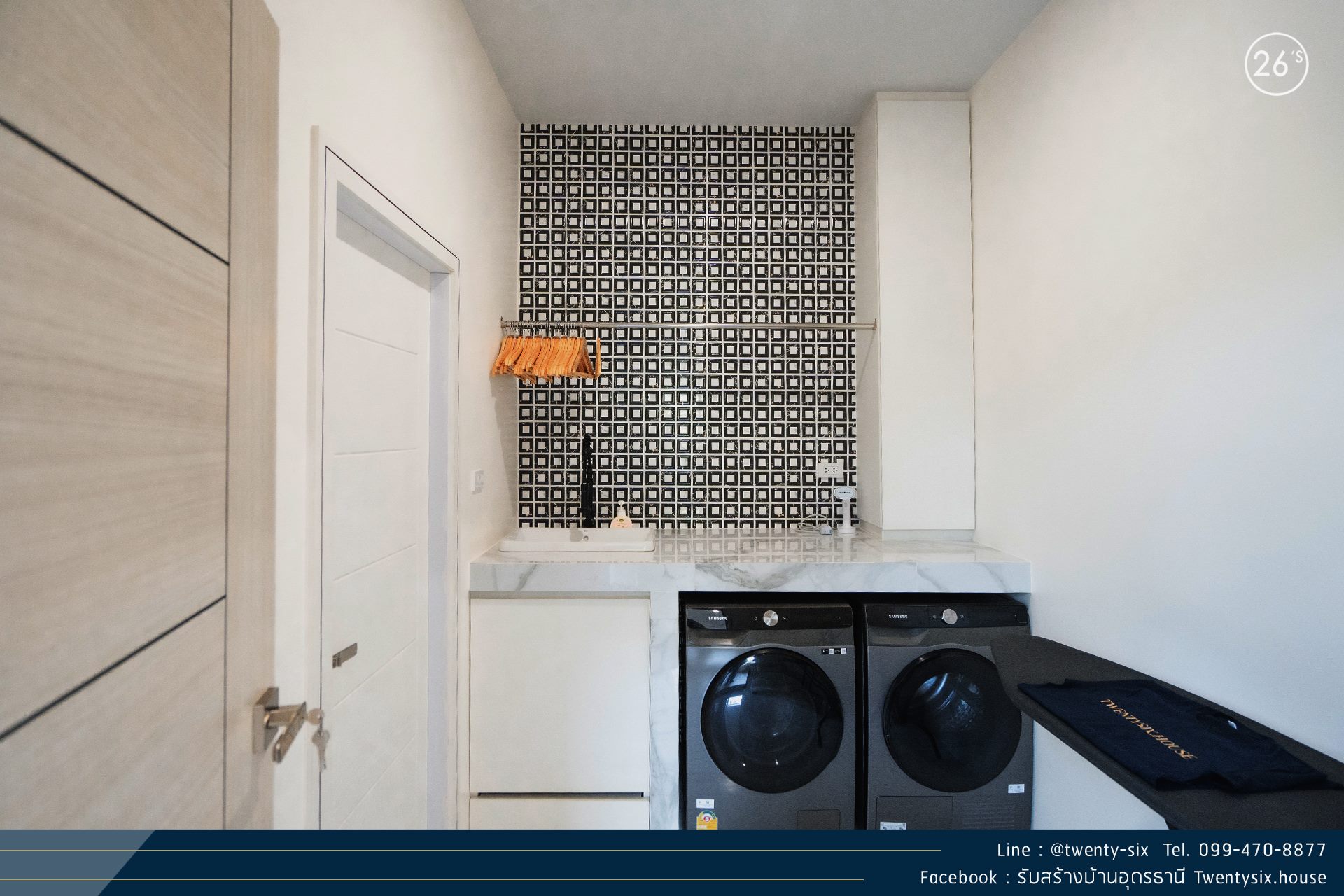 บ้านนอร์ดิกโทนเอิร์ท 2 ห้องนอน พร้อมพื้นที่อเนกประสงค์