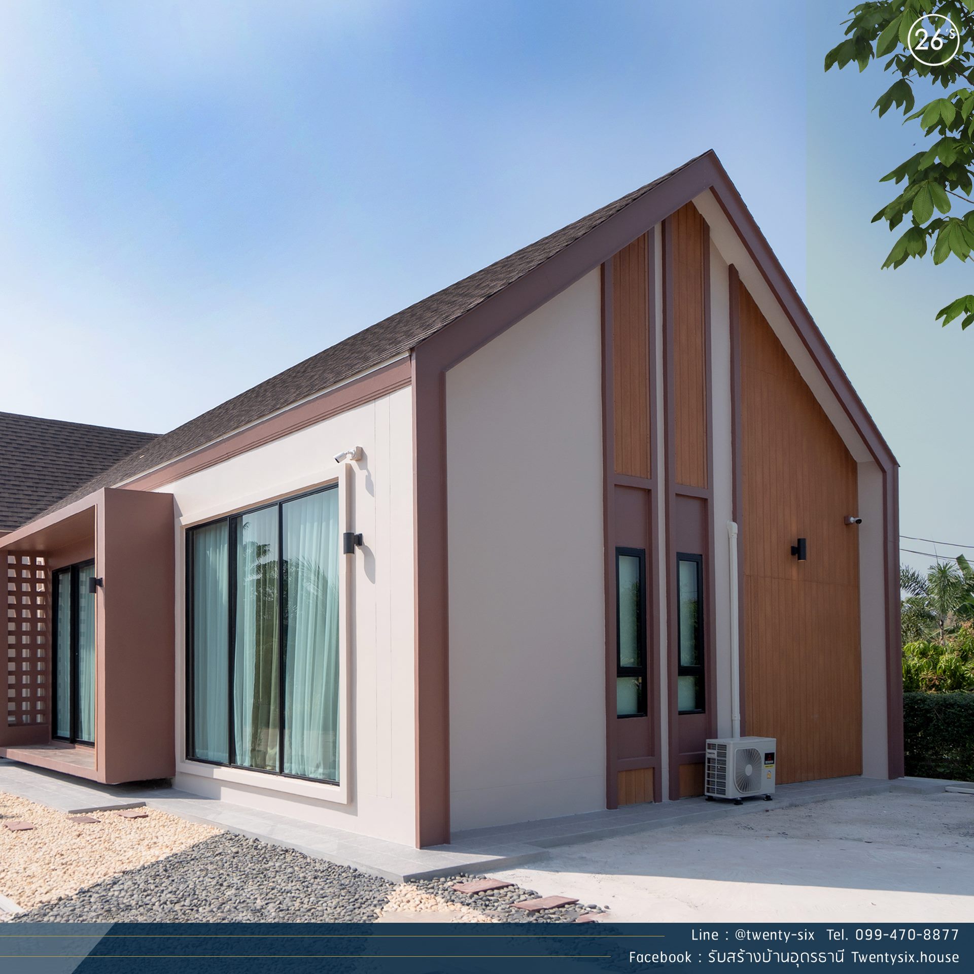 ผลงานบ้านนอร์ดิกโทนเอิร์ท สีน้ำตาลครีม พร้อมหลังคาทรงจั่วสูง โดย Twentysix House