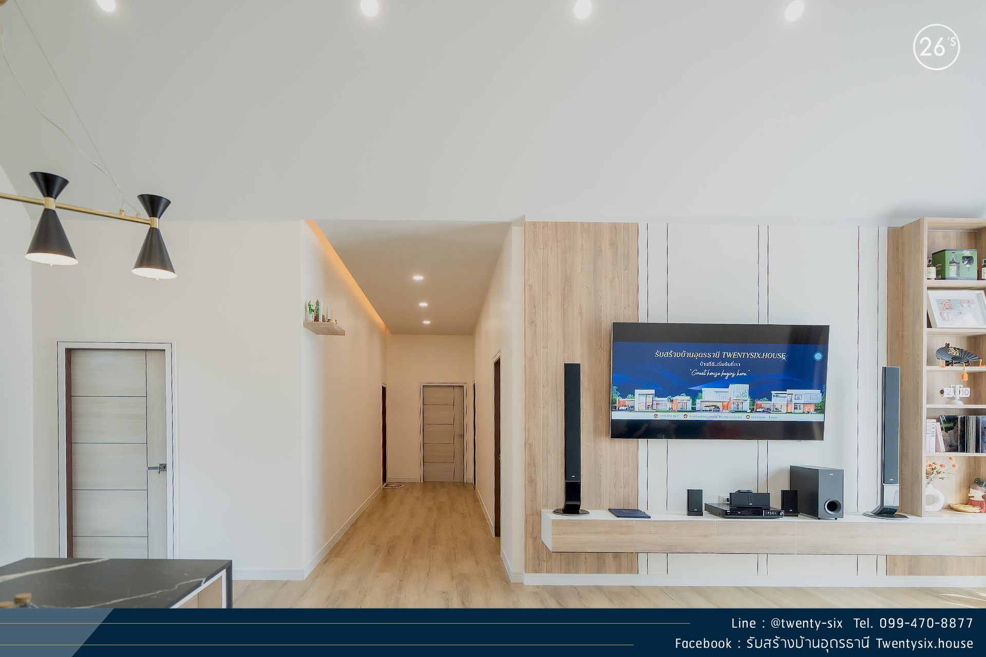 บ้านนอร์ดิกโทนเอิร์ท 2 ห้องนอน พร้อมพื้นที่อเนกประสงค์