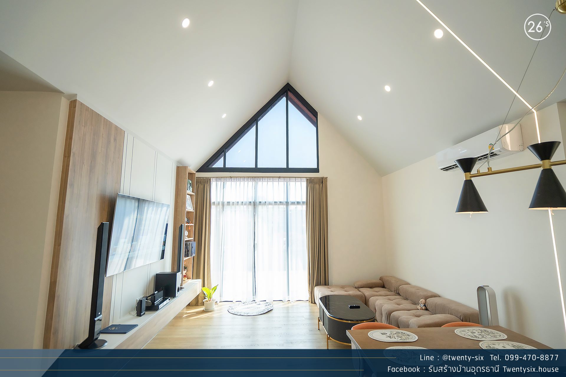 บ้านนอร์ดิกโทนเอิร์ท 2 ห้องนอน พร้อมพื้นที่อเนกประสงค์