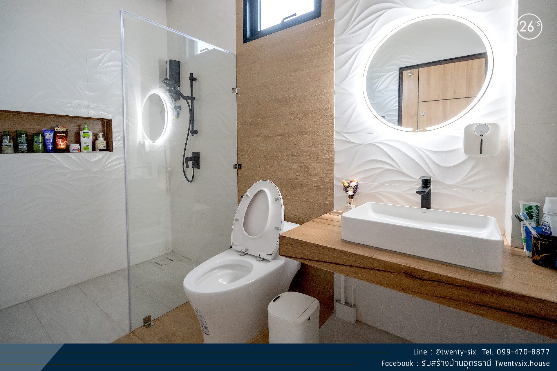 บ้านนอร์ดิกโทนเอิร์ท 2 ห้องนอน พร้อมพื้นที่อเนกประสงค์