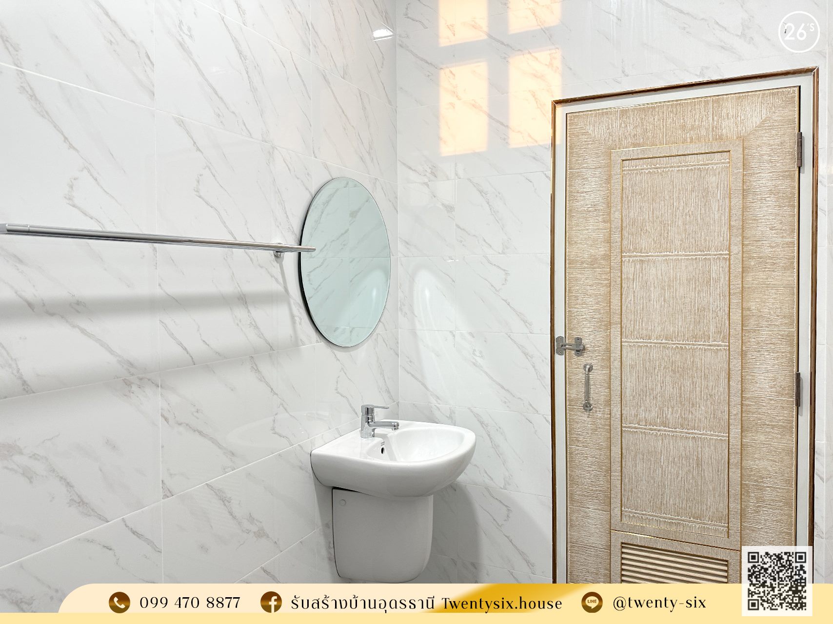 บ้าน Modern Contemporary กลิ่นอายยุโรป พื้นที่ใช้สอย 310 ตร.ม.