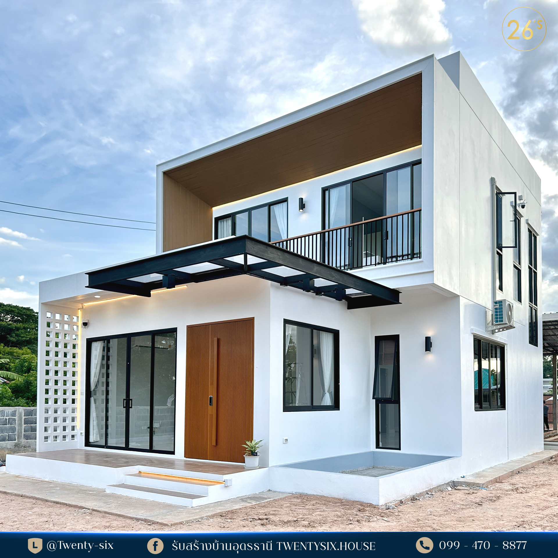 บ้านสองชั้น Cozy Modern House