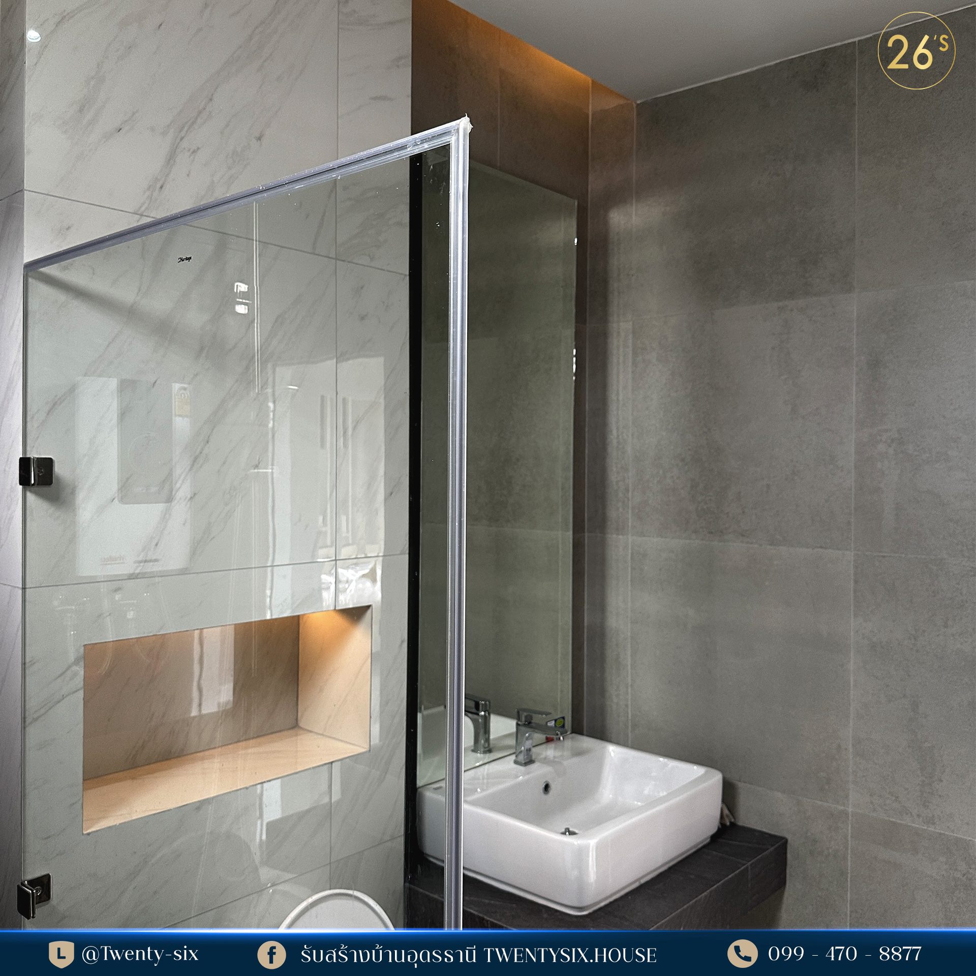 บ้านสองชั้น Cozy Modern House