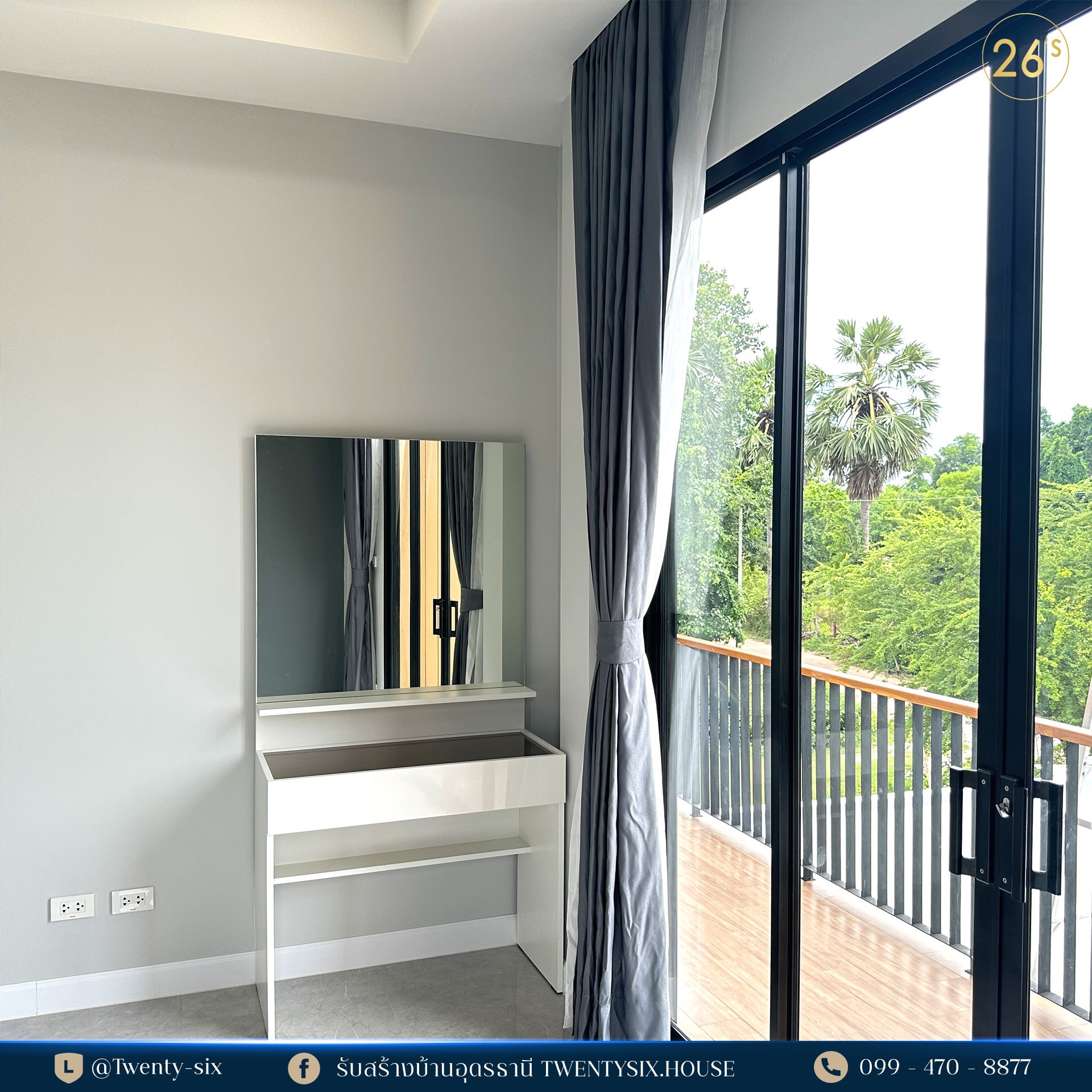 บ้านสองชั้น Cozy Modern House