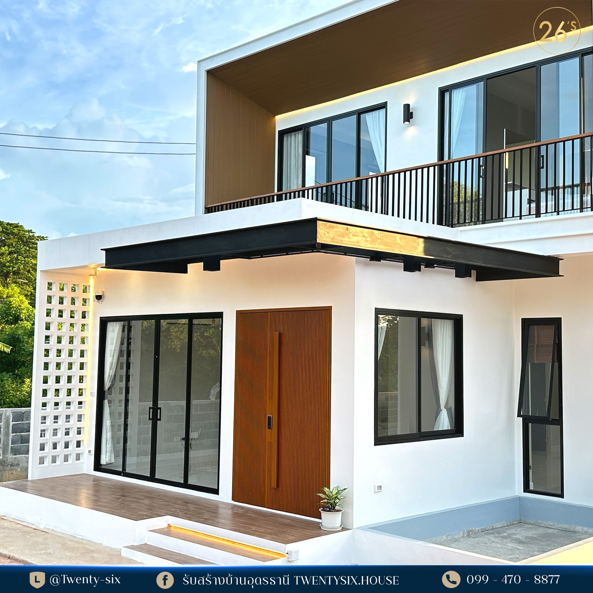 บ้านสองชั้น Cozy Modern House