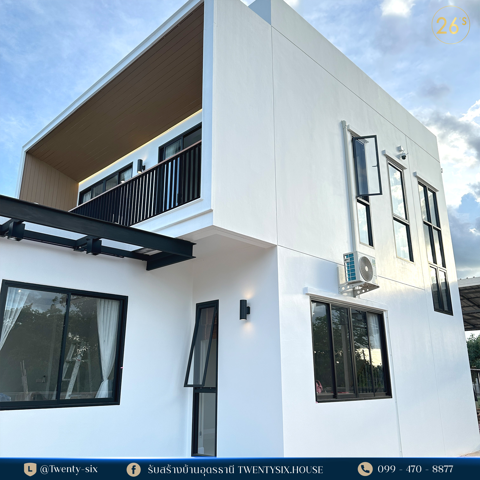 บ้านสองชั้น Cozy Modern House