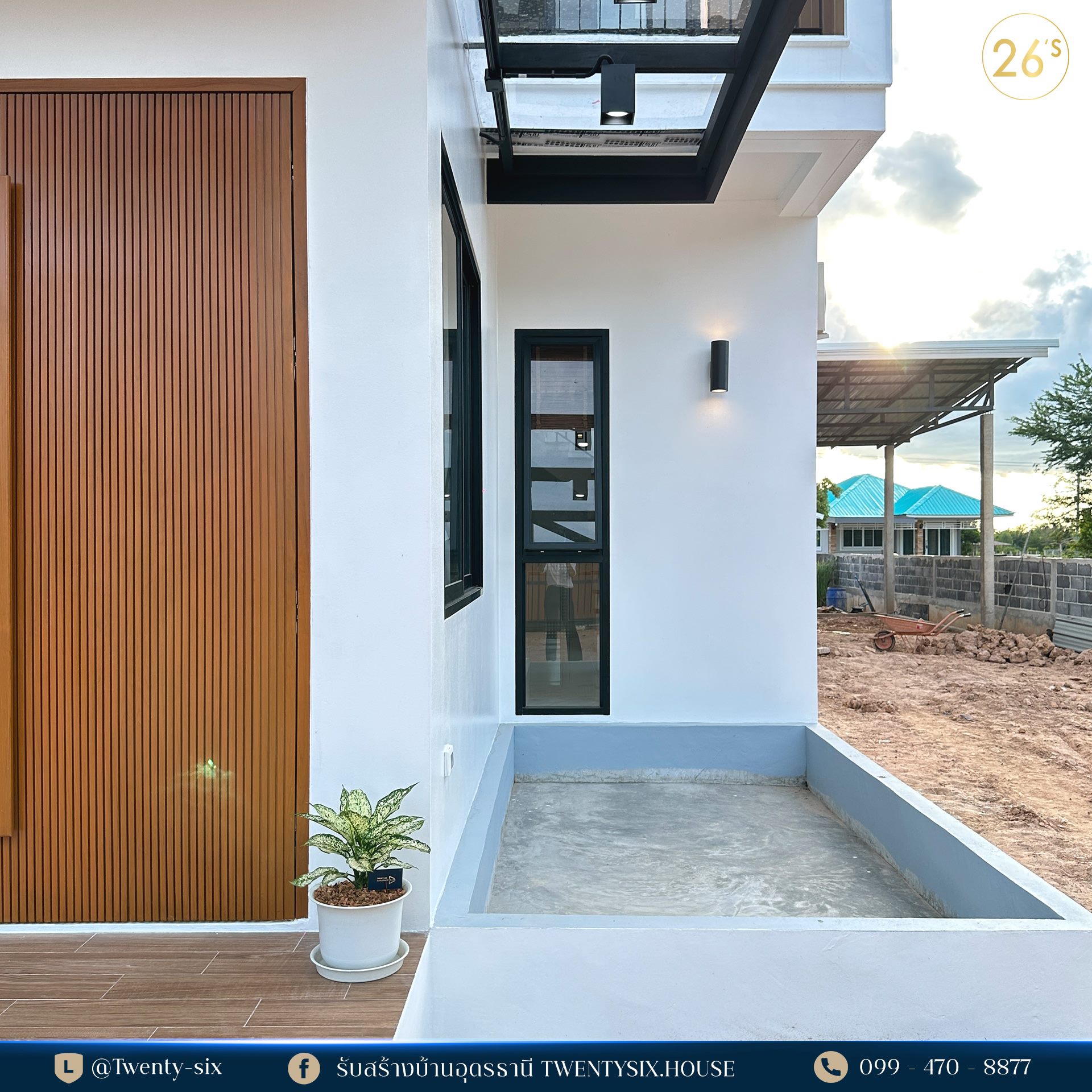 บ้านสองชั้น Cozy Modern House