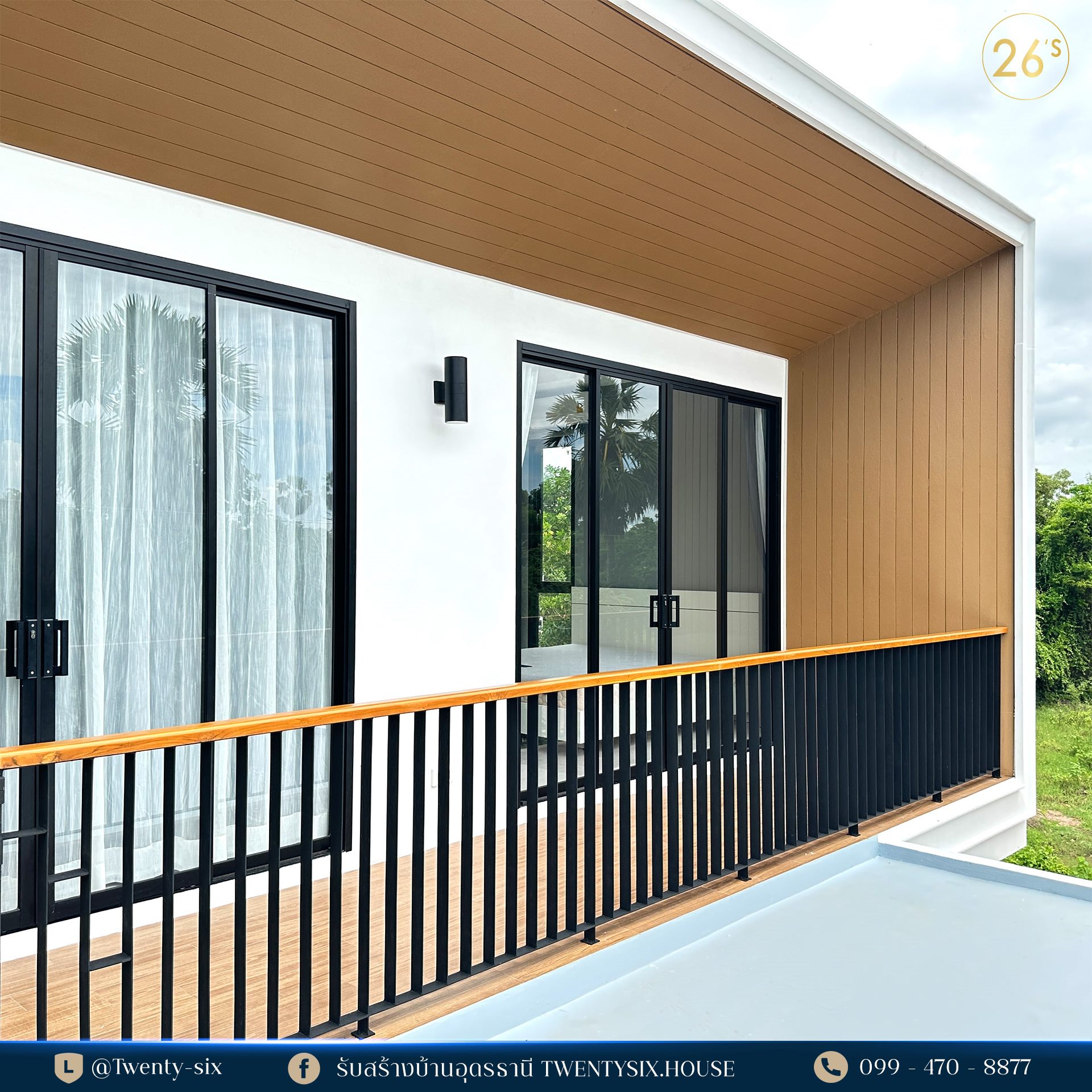 บ้านสองชั้น Cozy Modern House