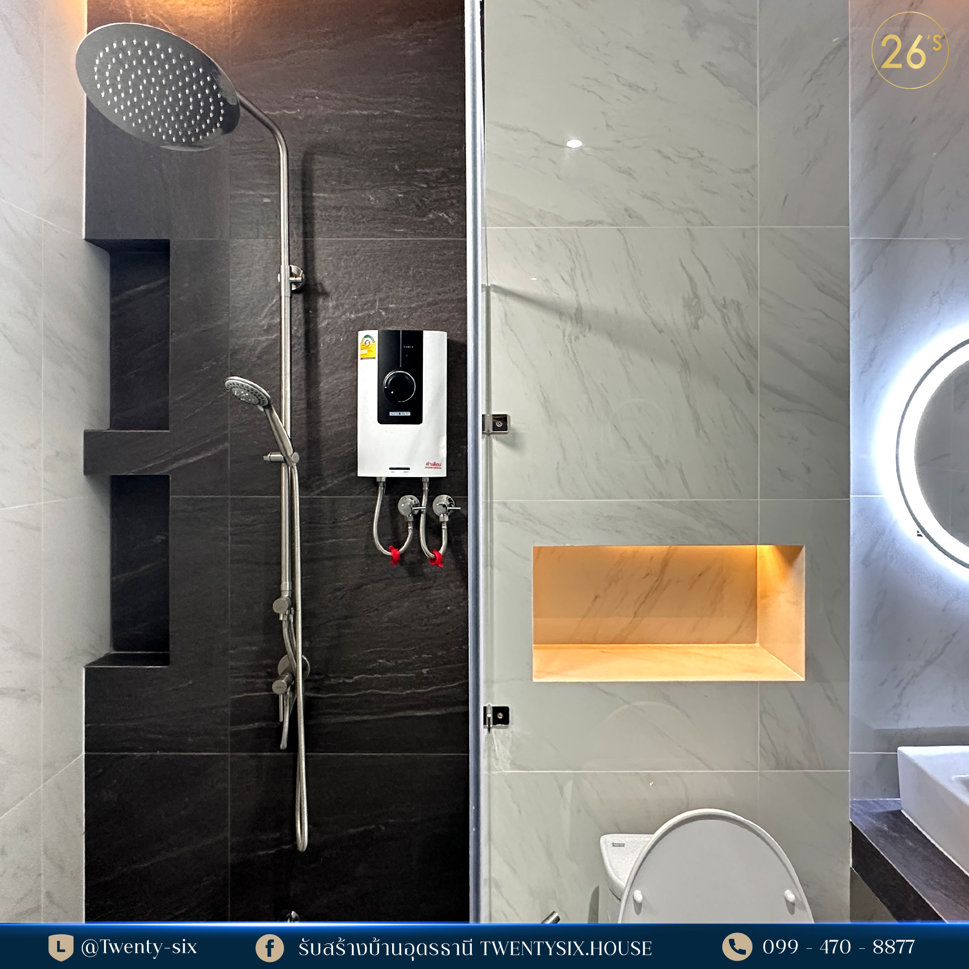 บ้านสองชั้น Cozy Modern House