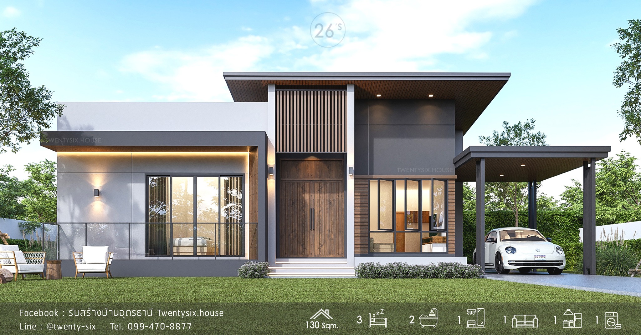 บ้านชั้นเดียวสไตล์ Luxury Modern