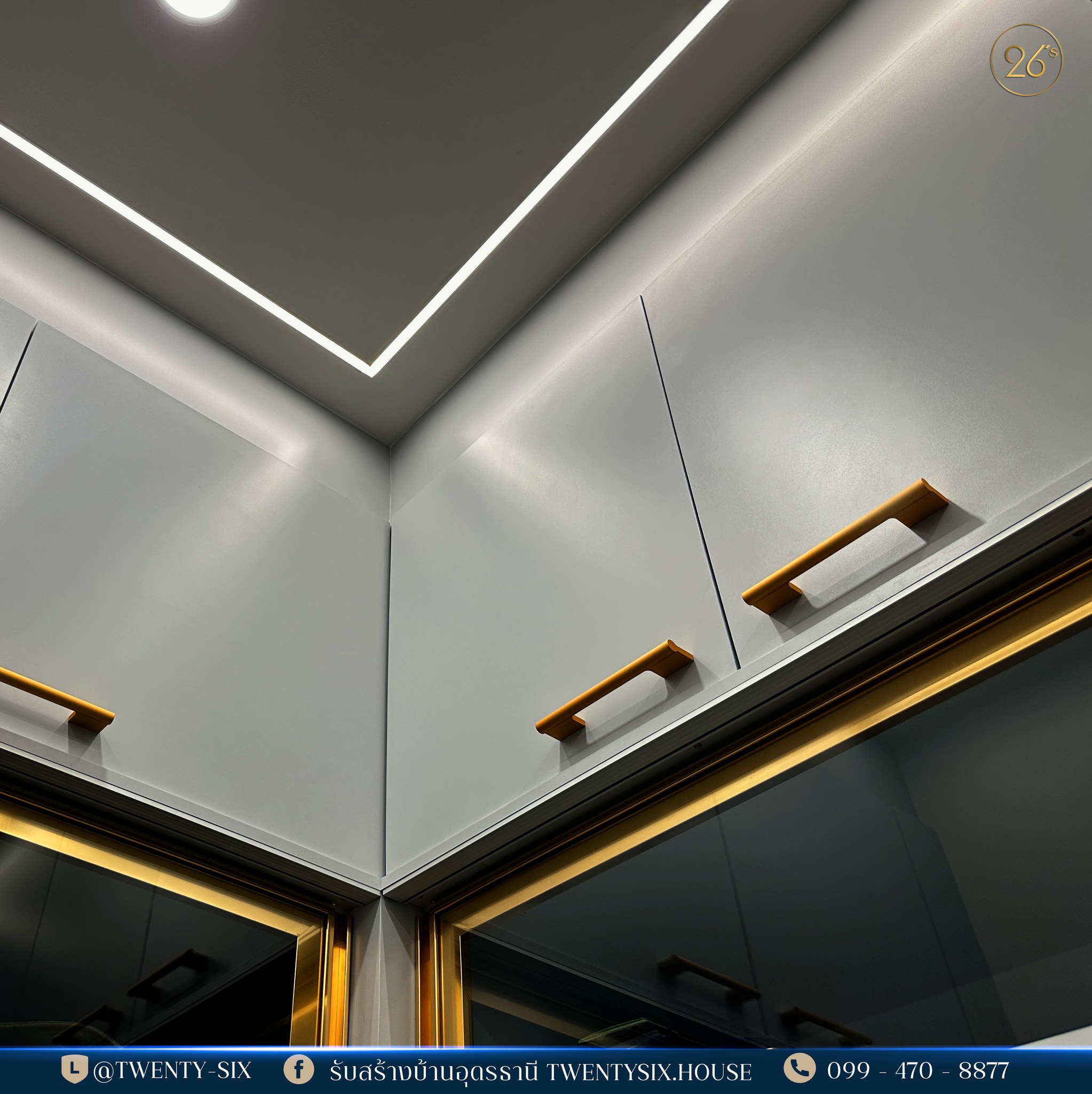 บ้านชั้นเดียวสไตล์ Luxury Modern