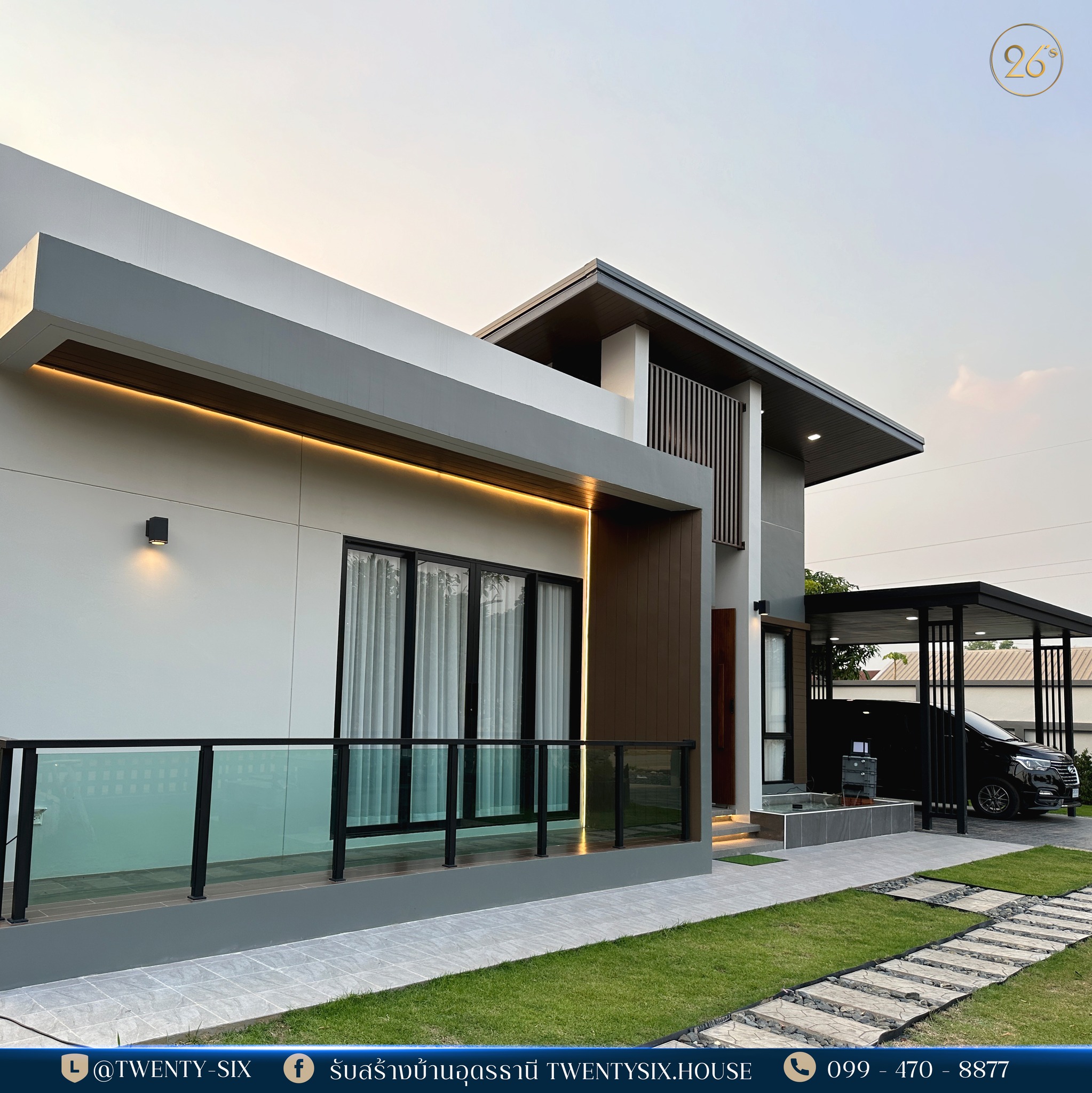 บ้านชั้นเดียวสไตล์ Luxury Modern