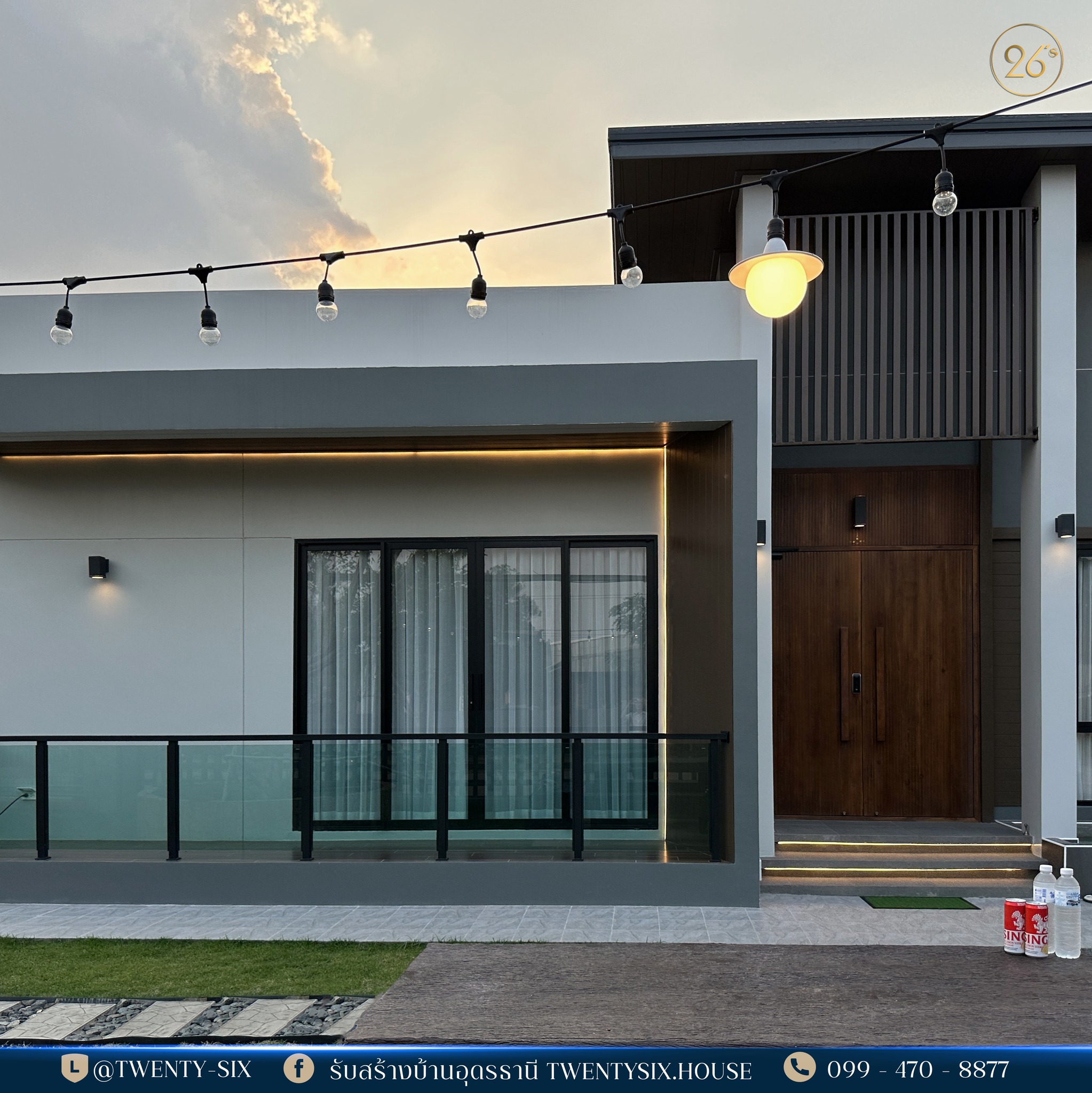 บ้านชั้นเดียวสไตล์ Luxury Modern