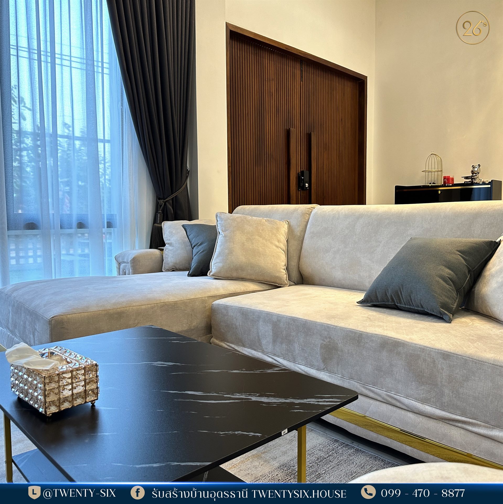 บ้านชั้นเดียวสไตล์ Luxury Modern