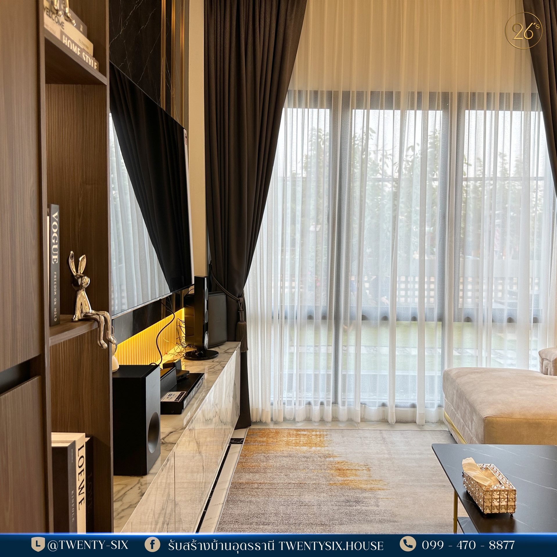 บ้านชั้นเดียวสไตล์ Luxury Modern