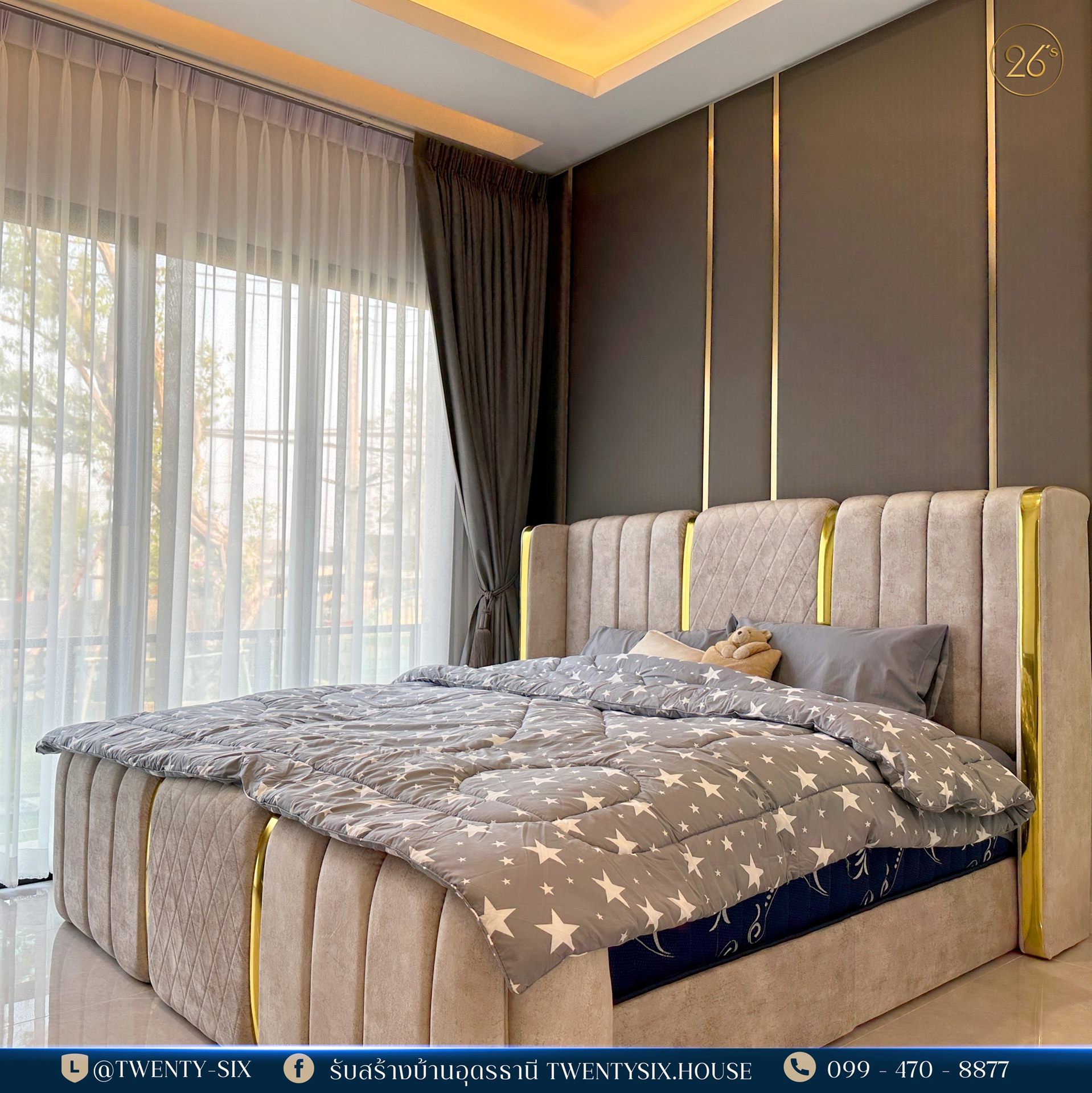 บ้านชั้นเดียวสไตล์ Luxury Modern