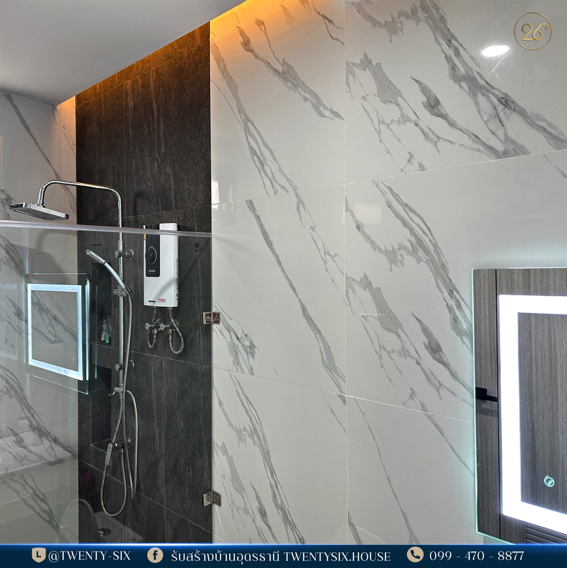 บ้านชั้นเดียวสไตล์ Luxury Modern