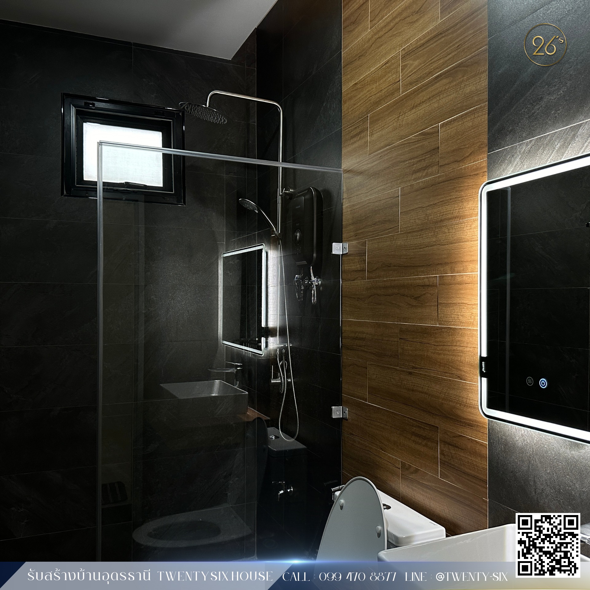 บ้านชั้นเดียวสไตล์ Modern Minimal พร้อมสนามหน้าบ้าน