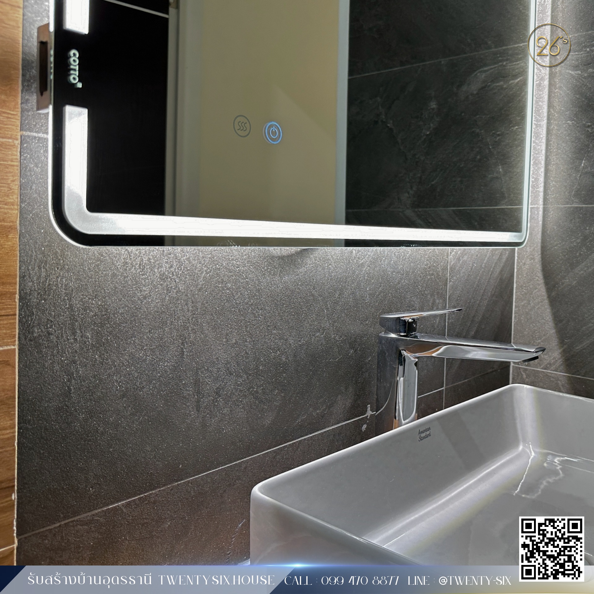 บ้านชั้นเดียวสไตล์ Modern Minimal พร้อมสนามหน้าบ้าน