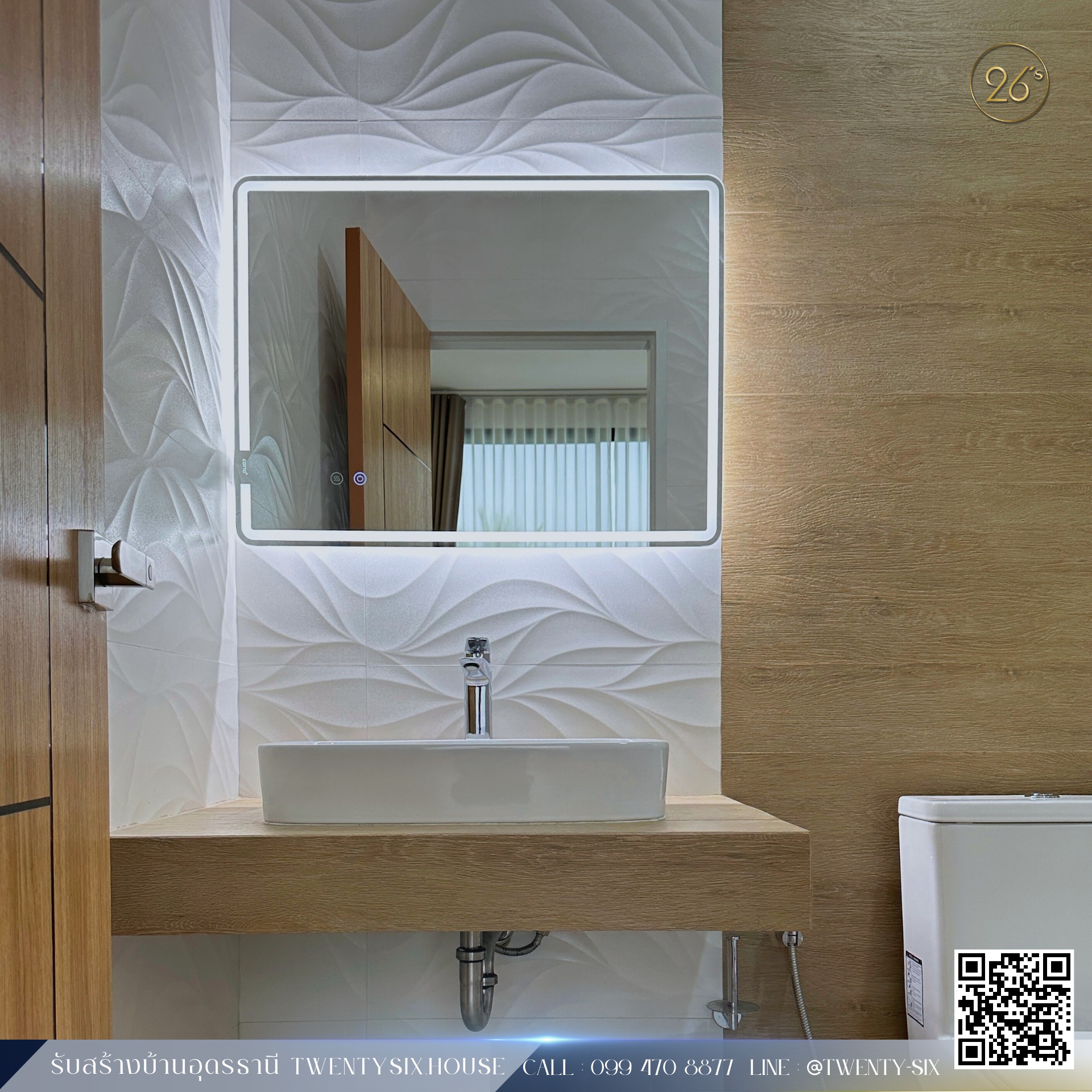 บ้านชั้นเดียวสไตล์ Modern Minimal พร้อมสนามหน้าบ้าน