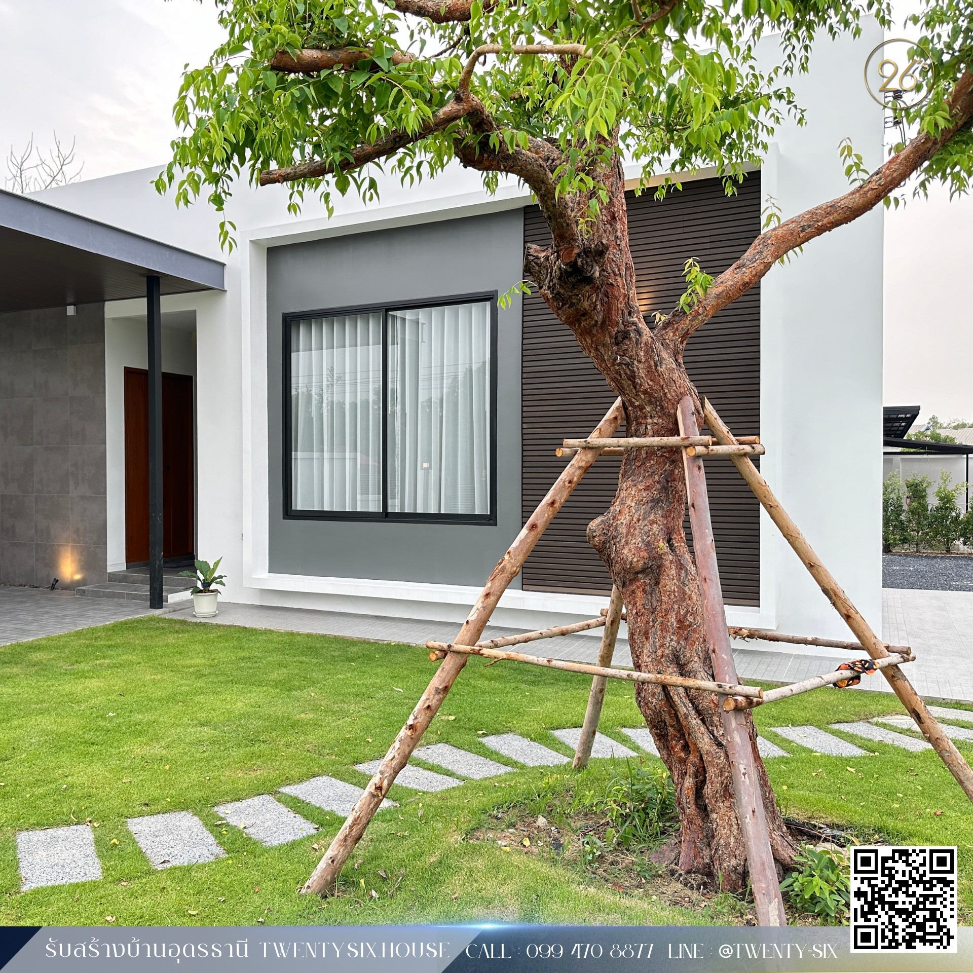 บ้านชั้นเดียวสไตล์ Modern Minimal พร้อมสนามหน้าบ้าน