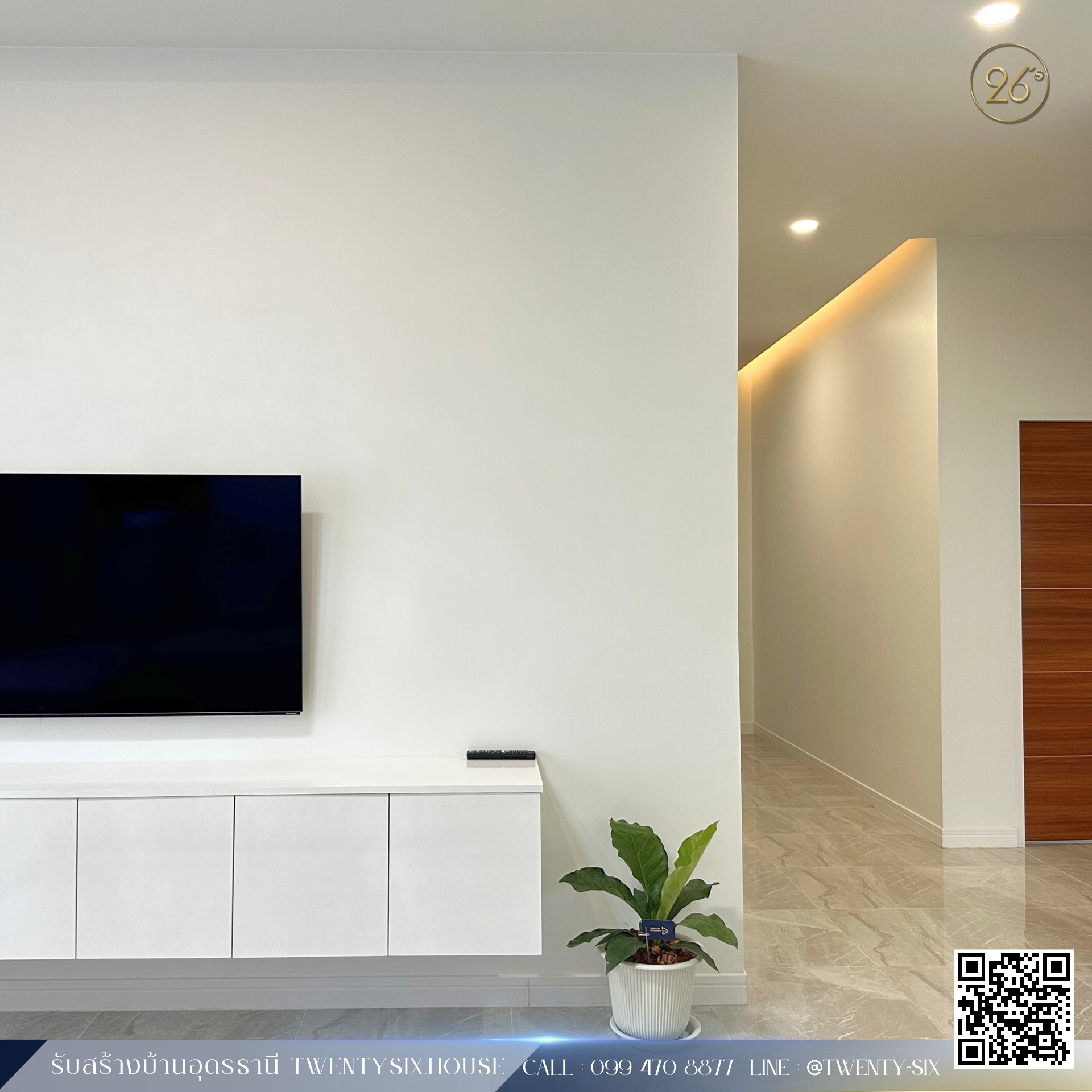 บ้านชั้นเดียวสไตล์ Modern Minimal พร้อมสนามหน้าบ้าน