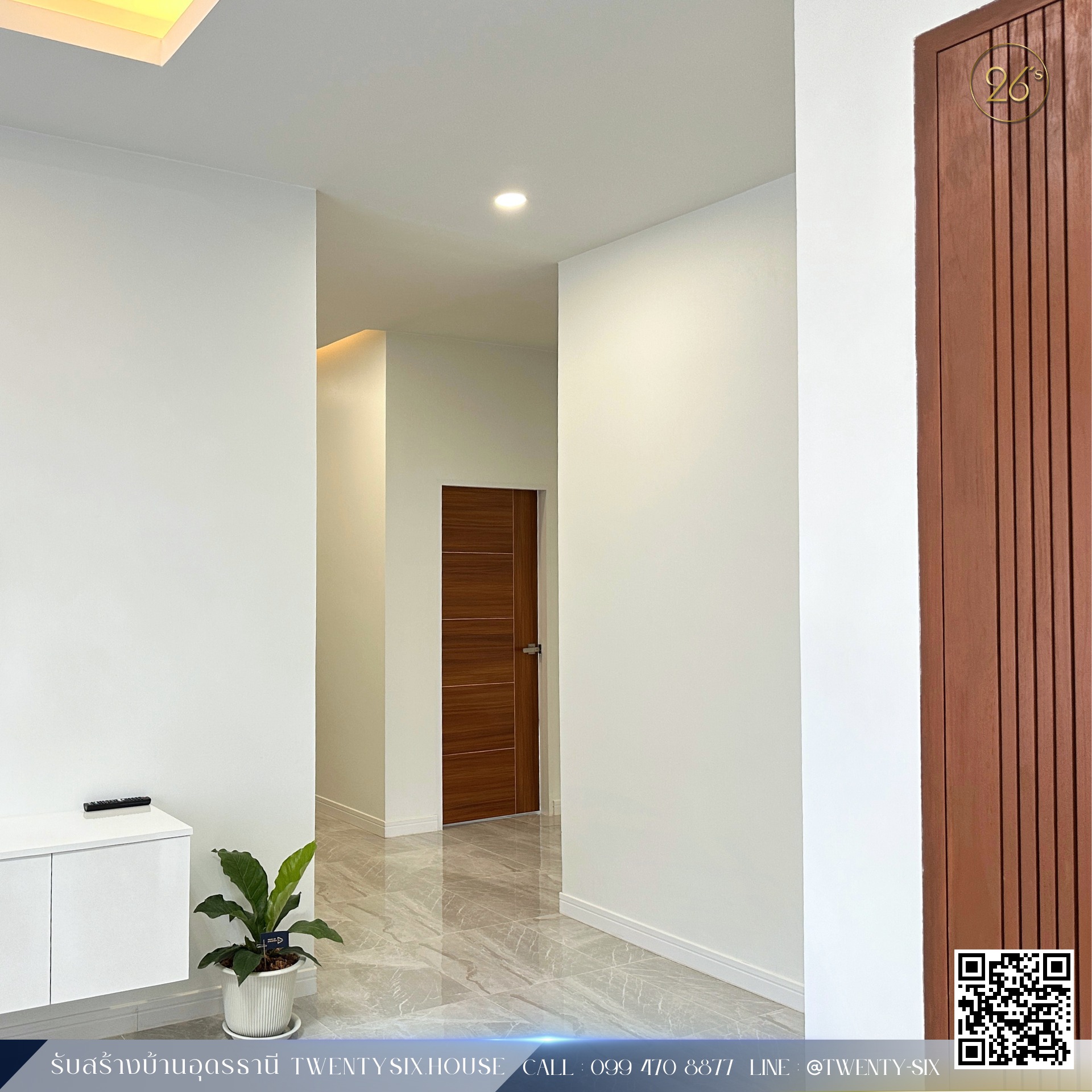 บ้านชั้นเดียวสไตล์ Modern Minimal พร้อมสนามหน้าบ้าน