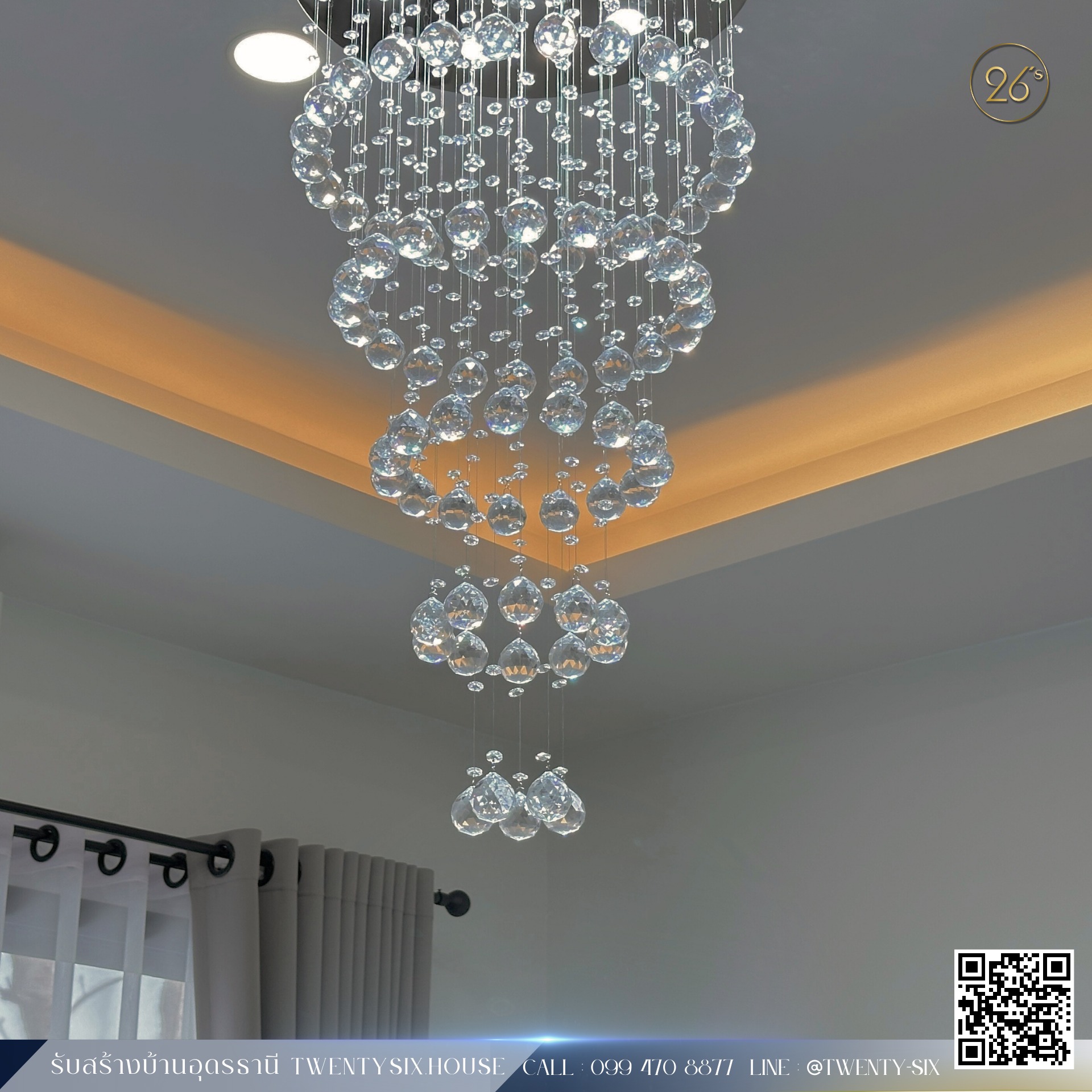 บ้านชั้นเดียวสไตล์ Modern Minimal พร้อมสนามหน้าบ้าน