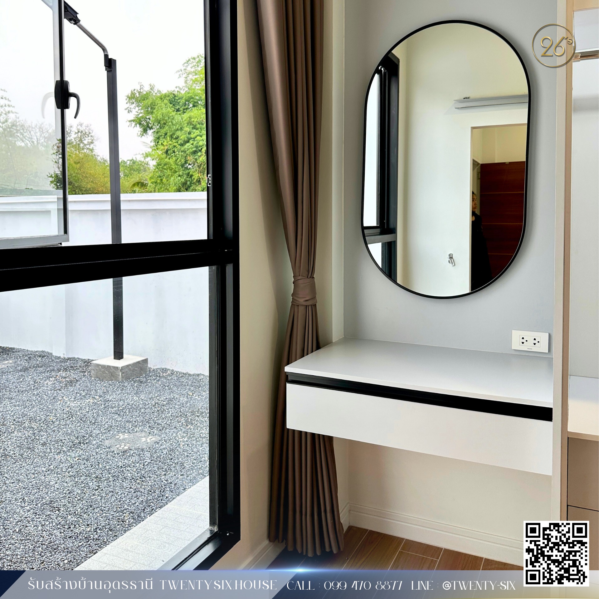 บ้านชั้นเดียวสไตล์ Modern Minimal พร้อมสนามหน้าบ้าน