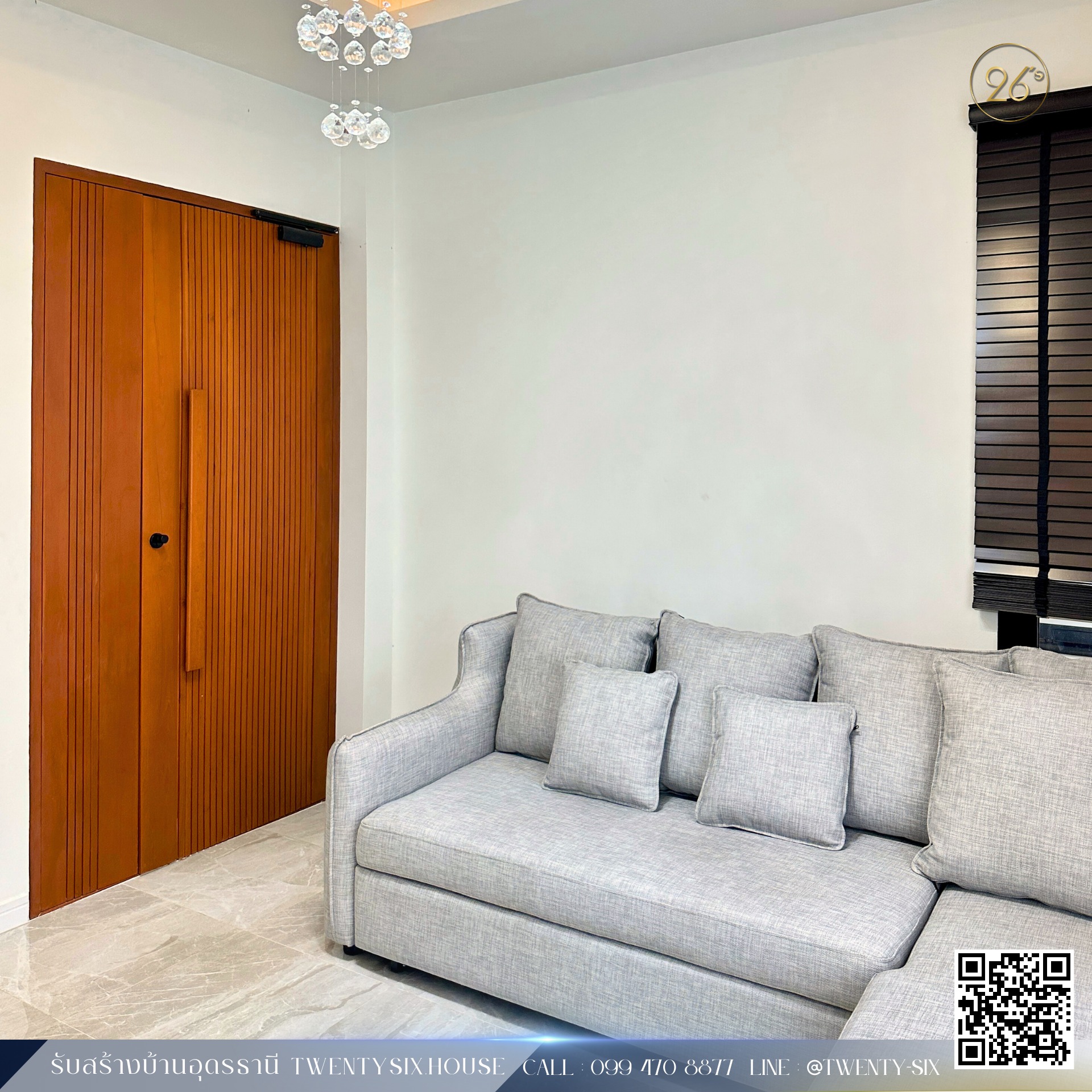 บ้านชั้นเดียวสไตล์ Modern Minimal พร้อมสนามหน้าบ้าน